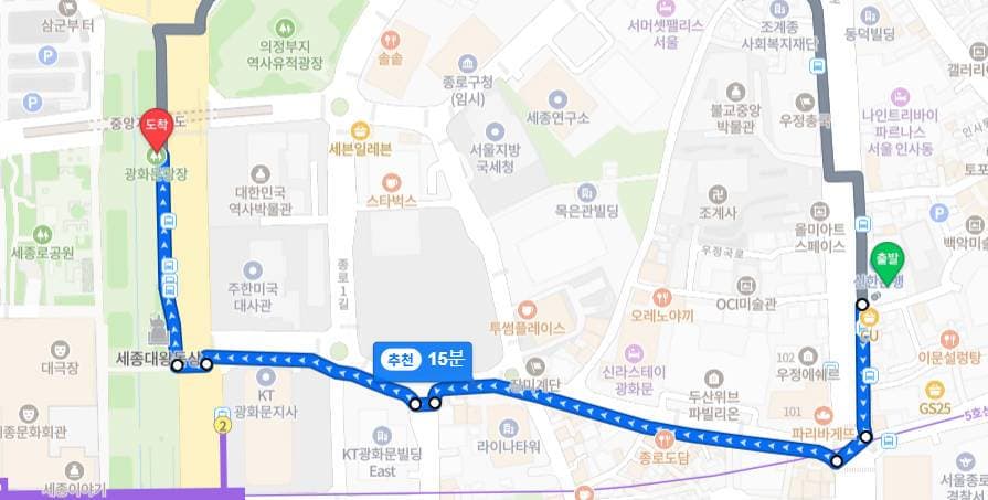 飯店前往賽事會場 - 從飯店步行約15分鐘(844公尺)，即可抵達光化門廣場。