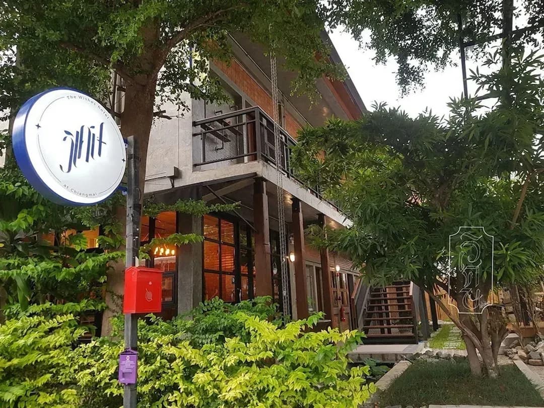 清邁府-清邁心願酒店