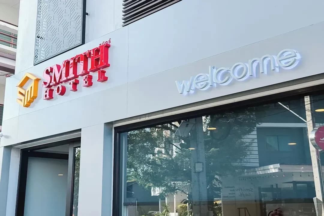 치앙마이-스미스 호텔