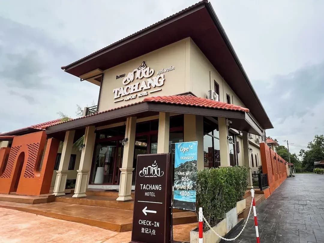 송클라-타창 에어포트 호텔