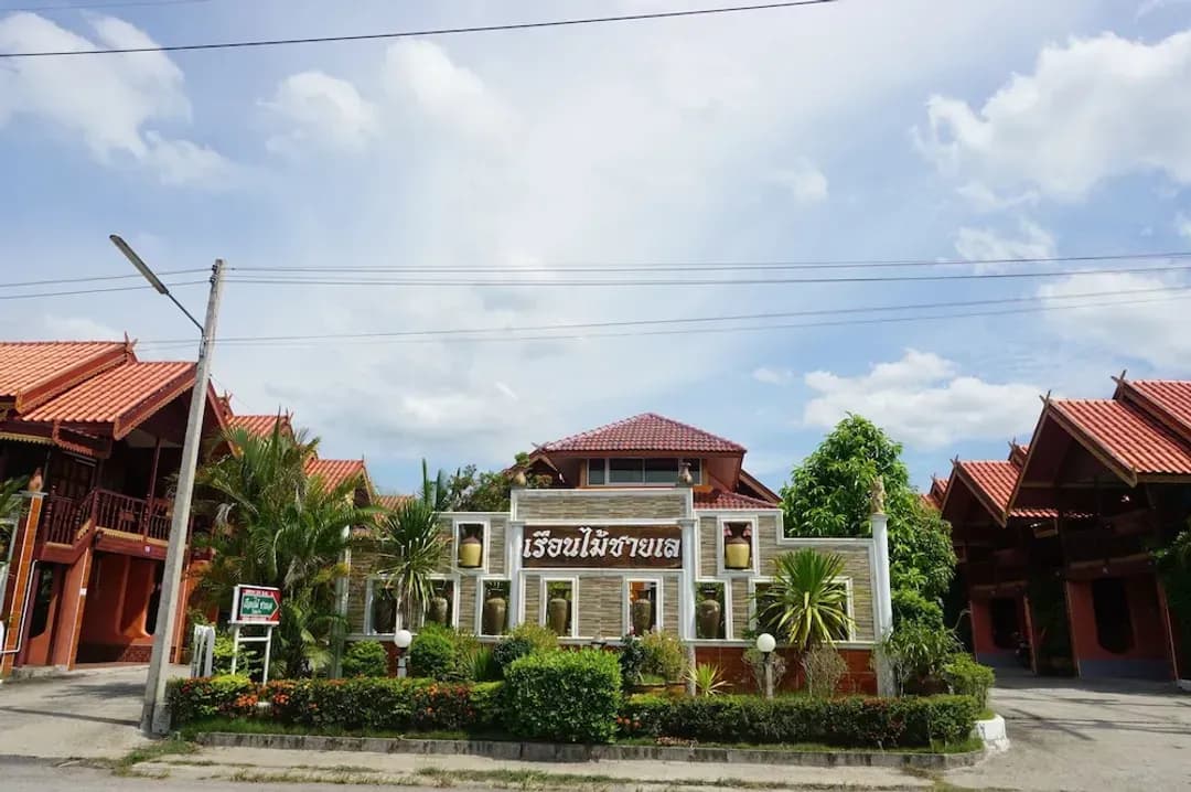 송클라-루엔 마이 찰레이 송클라