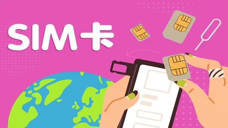 注意事項、日本上網SIM卡(每人乙張)