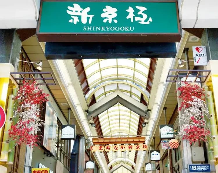 關西花月夜～三都京阪神、世界文化遺產、有馬溫泉老街、長腳蟹吃到飽五日-13