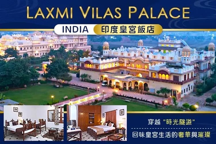 圖片僅供參考，實際入住房型以現場為主-乙晚皇宮飯店+四晚五星飯店