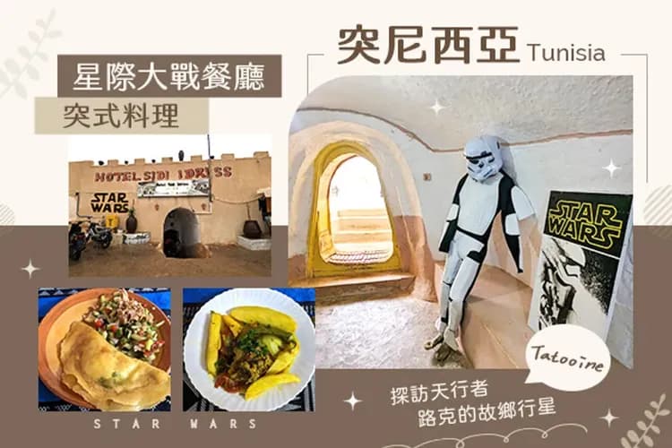 豐富的餐食安排