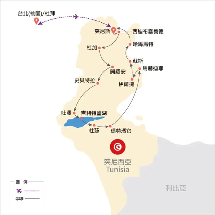 地圖僅提供路線示意參考，並未依照比例繪製，請見諒。-