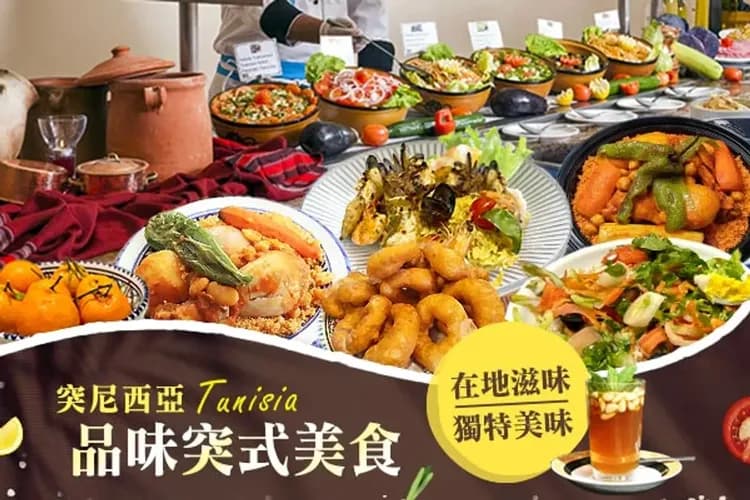 豐富的餐食安排