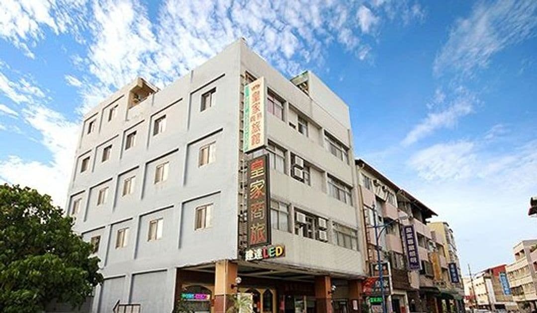Nantou County-Royal Business Hotel