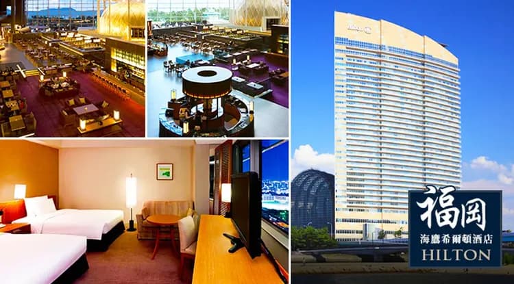 九州旅遊|三大蟹鍋物吃到飽.柳川遊船.九重夢大吊橋.雙溫泉五日●兩晚五星希爾頓-8