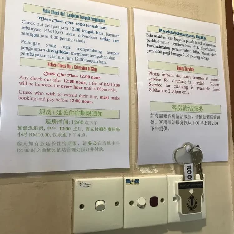 Check-in/check-out kiosk