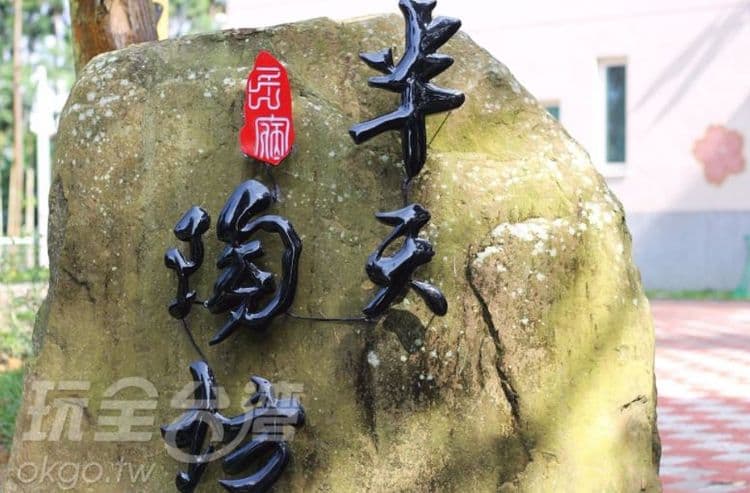 Ban Tian Tao Fang-14