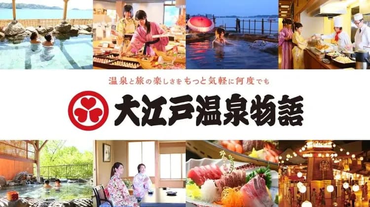 溫泉飯店(乙晚)