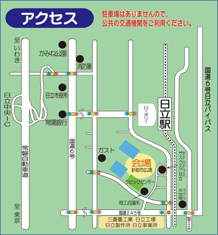 會場圖 (2025年供參考)