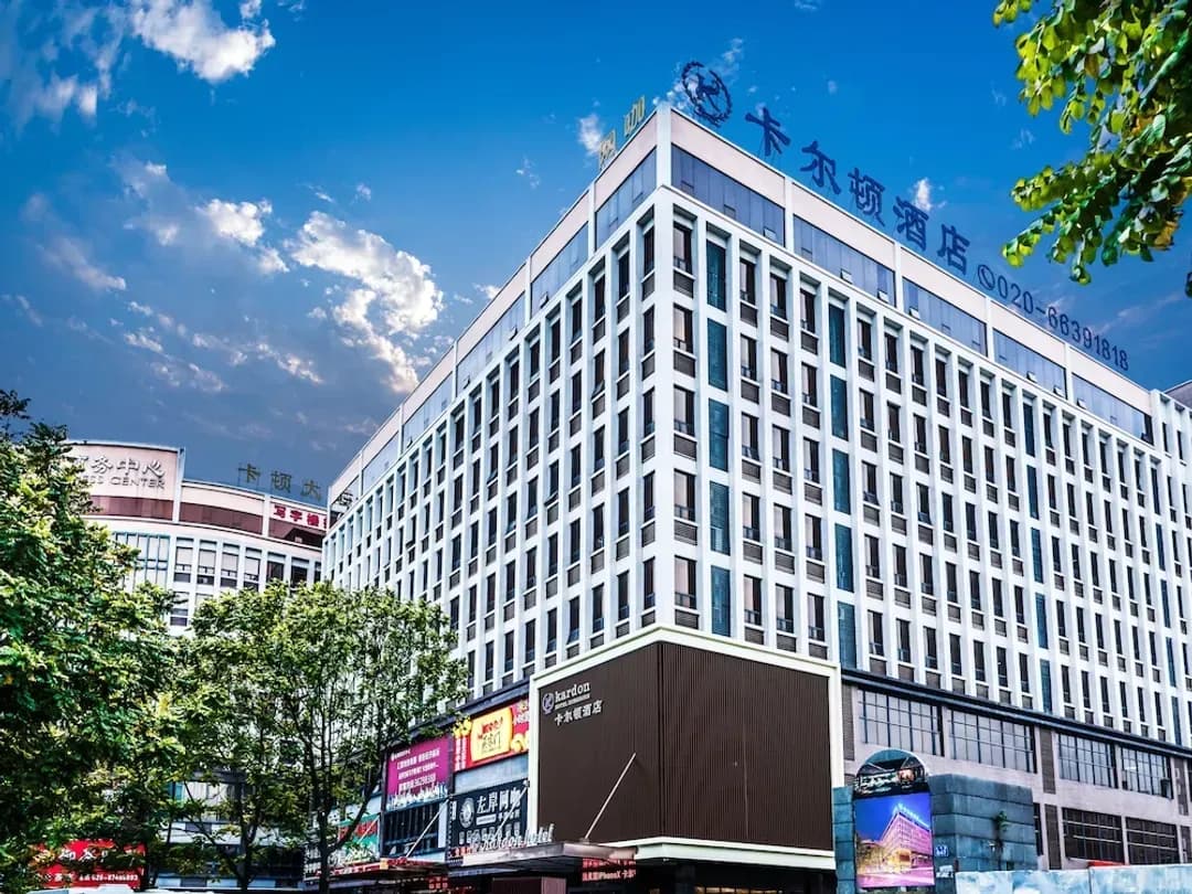 広州市（コウシュウ市）-広州 カードン ホテル ゴージャス