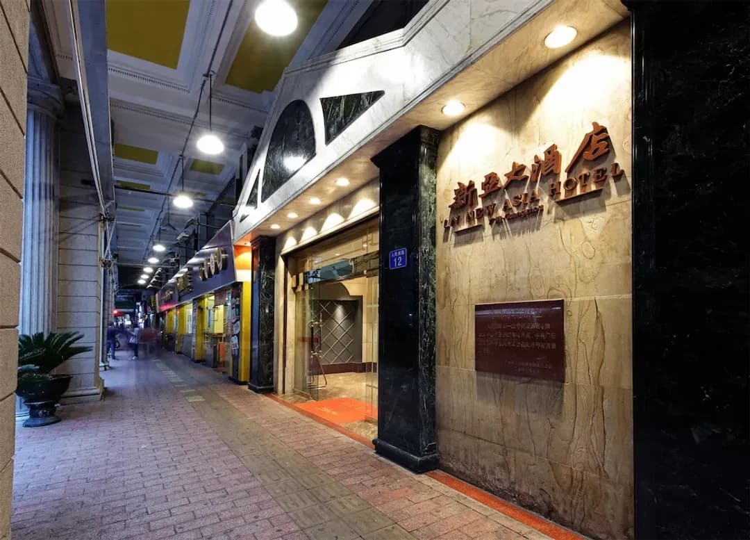 Guangzhou City-New Asia Hotel