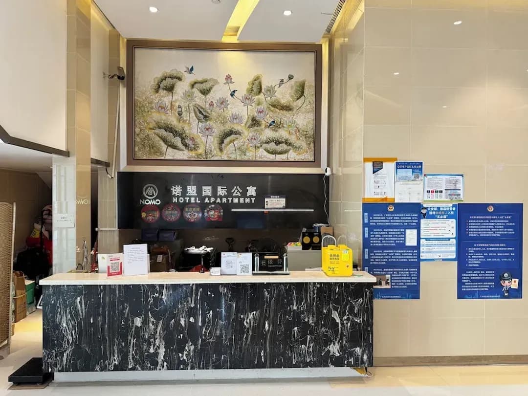 廣州市-諾盟酒店公寓 (北京路捷登都會店)