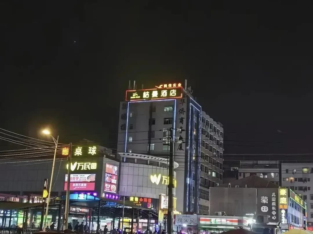 広州市（コウシュウ市）-Juman Hotel