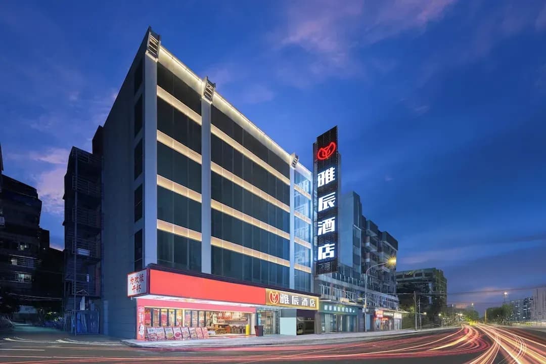 広州市（コウシュウ市）-Ya Chen Hotel