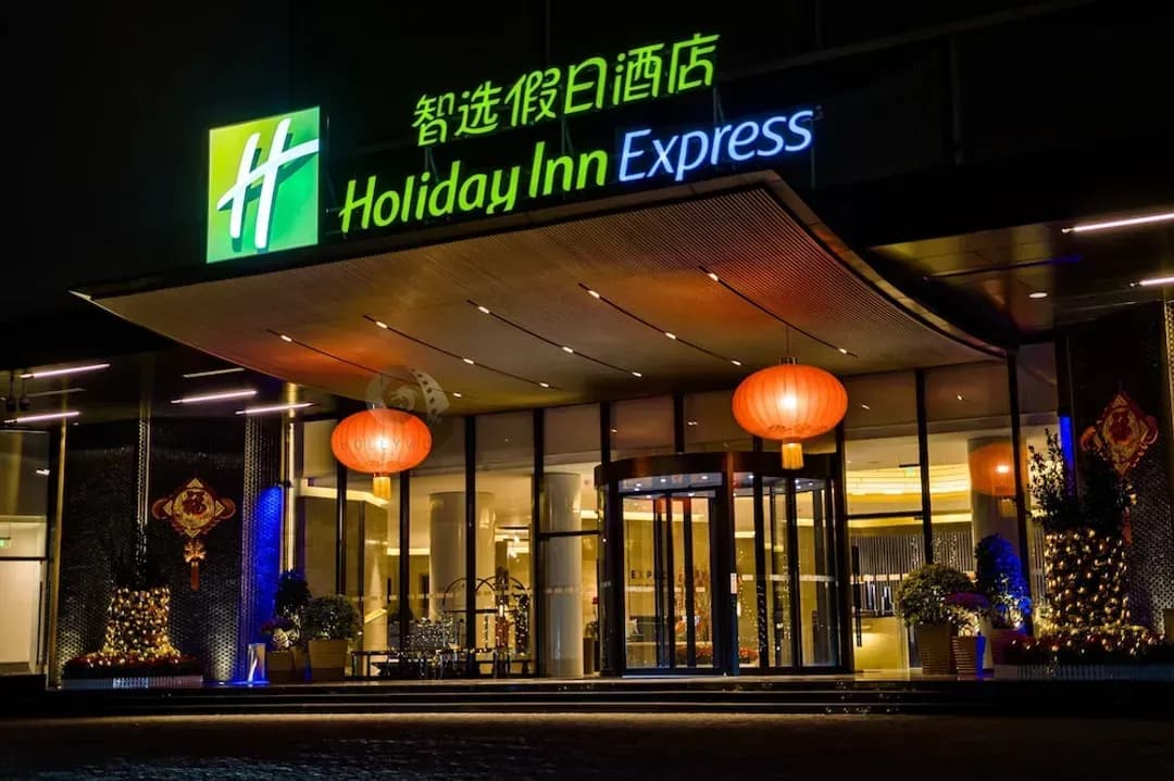 深圳市（シンセン市）-ホリデイ・イン エクスプレス 深圳 東門 by IHG (深圳東門智選假日酒店)