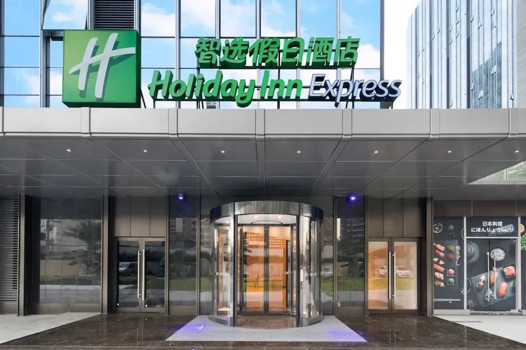 深圳市-深圳海源城智選假日酒店 (IHG 旗下酒店)