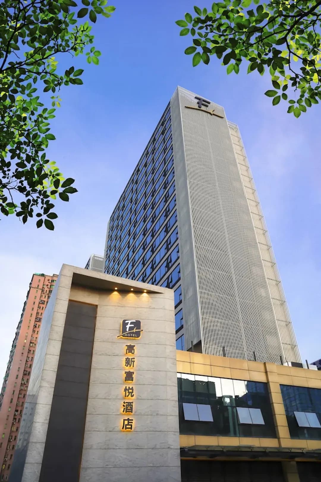 深圳市-高新富悅酒店 - 深圳南山科技園區