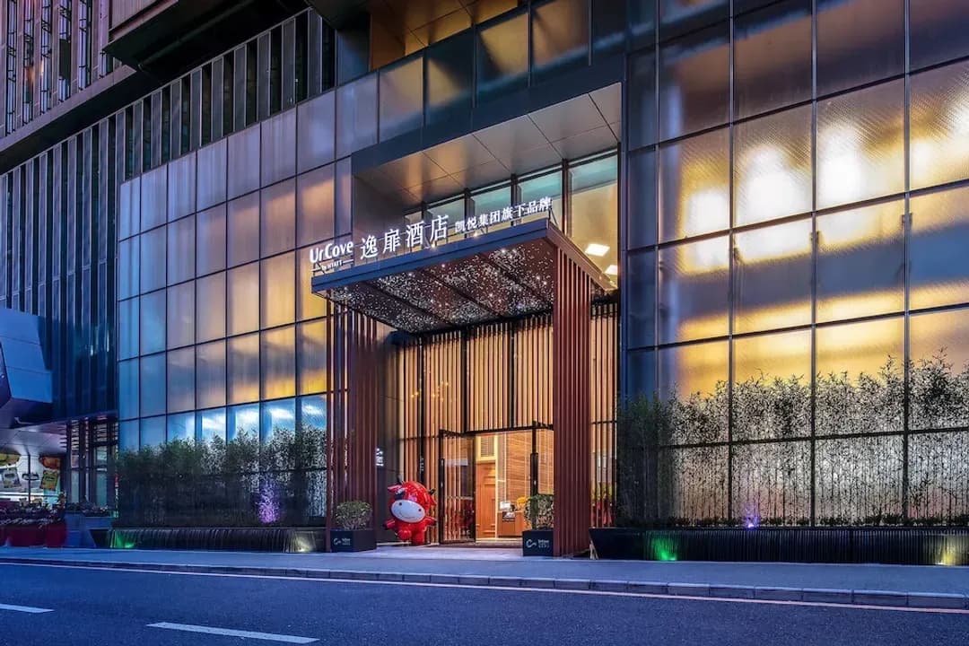 深圳市（シンセン市）-UrCove by Hyatt Shenzhen Bay EcoTech Prk