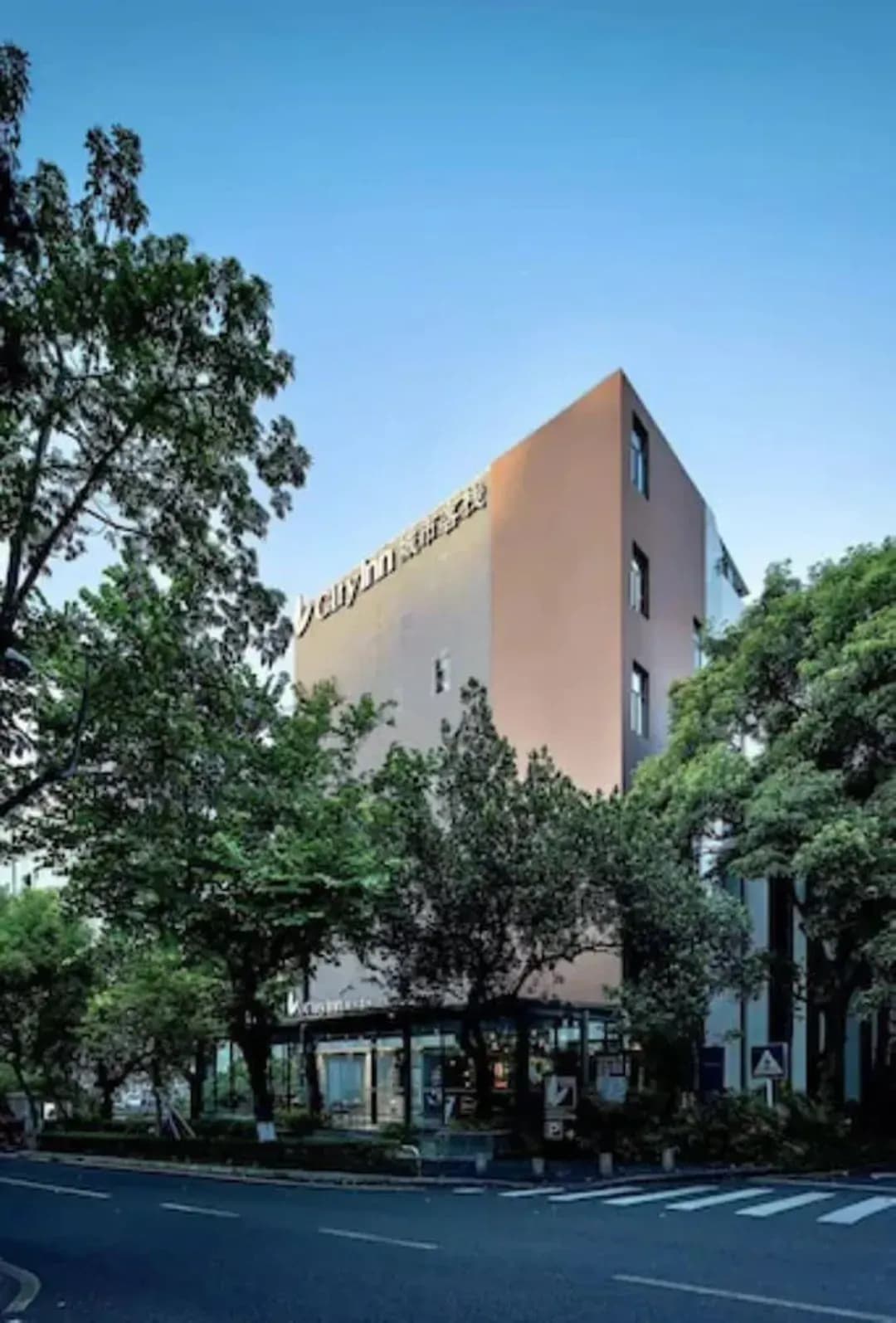 深圳市（シンセン市）-シティ イン OCT ロフト ブランチ (城市客栈深圳华侨城创意园店)