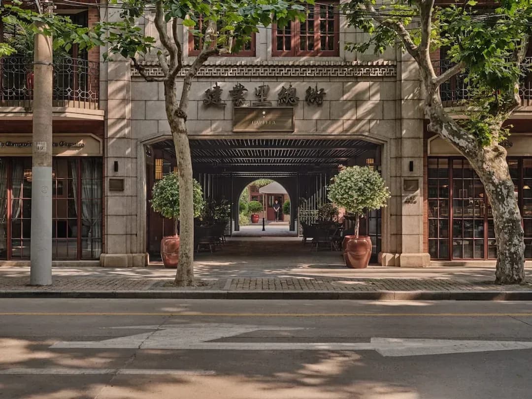 上海市-上海建業里嘉佩樂酒店