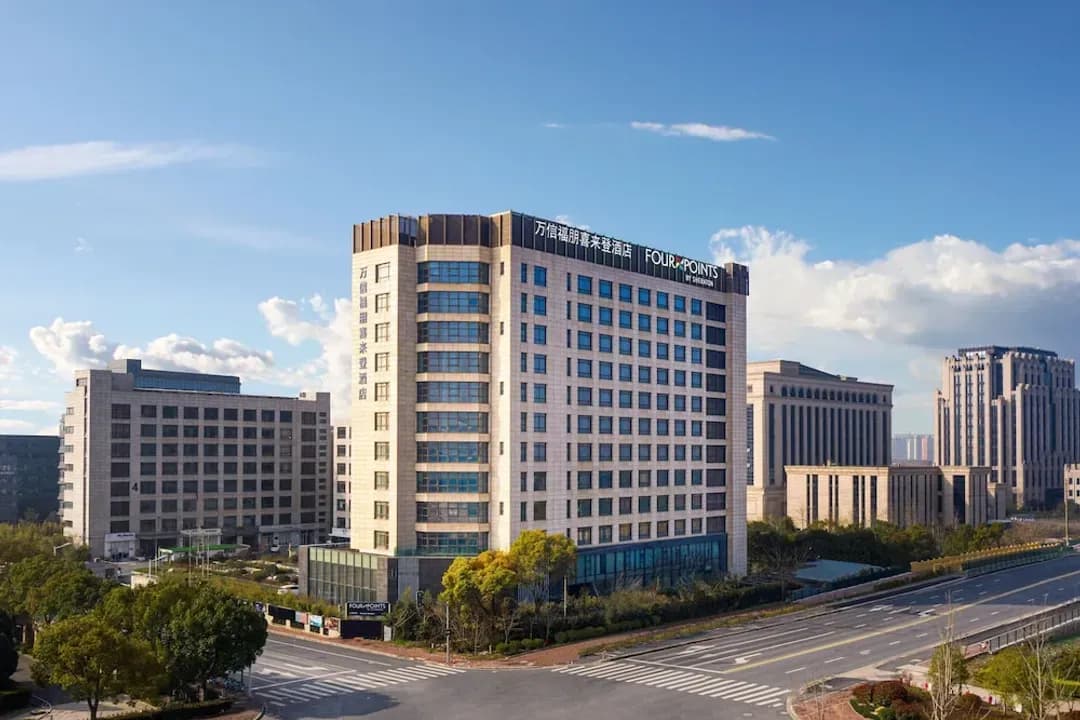 上海市（シャンハイ市）-ワッシム ホテル シャンハイ インターナショナル ツーリズム リゾート (上海萬信福朋喜來登酒店)