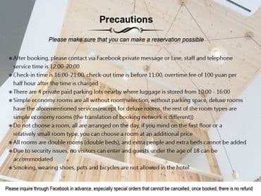 Loft.Wo 閣樓設計旅店-3