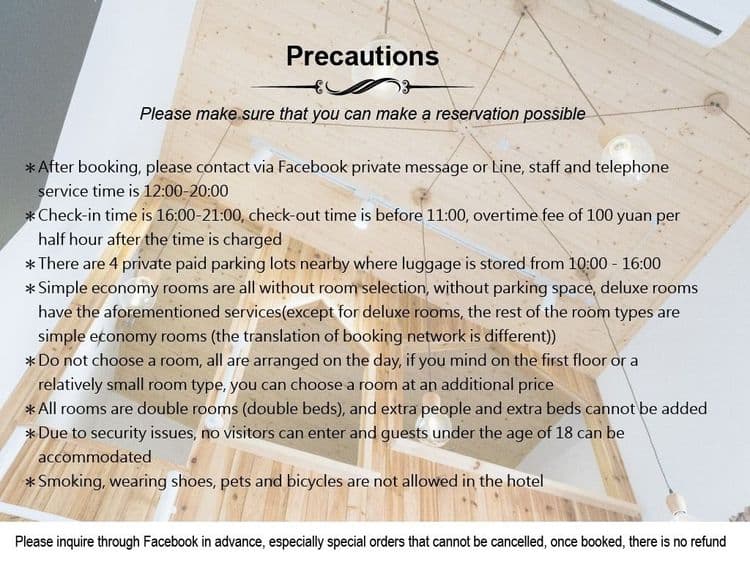 Loft.Wo 閣樓設計旅店-3