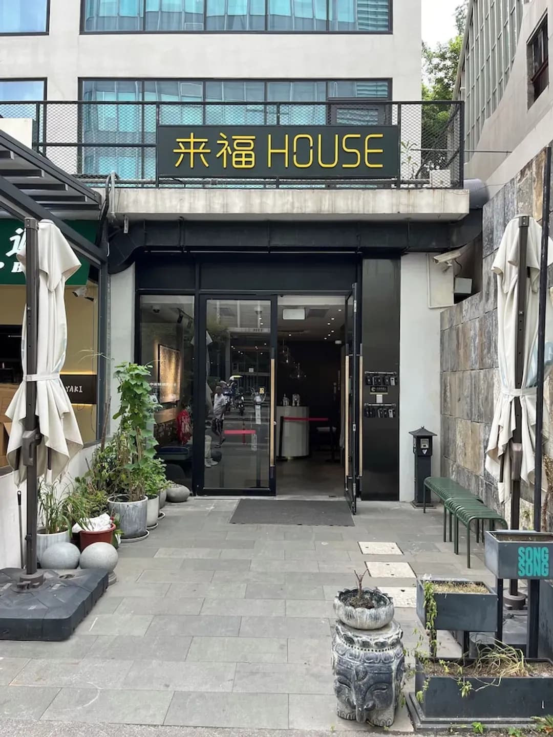 上海市-上海古北米居HOUSE-油畫雕塑園旁安靜的小白樓
