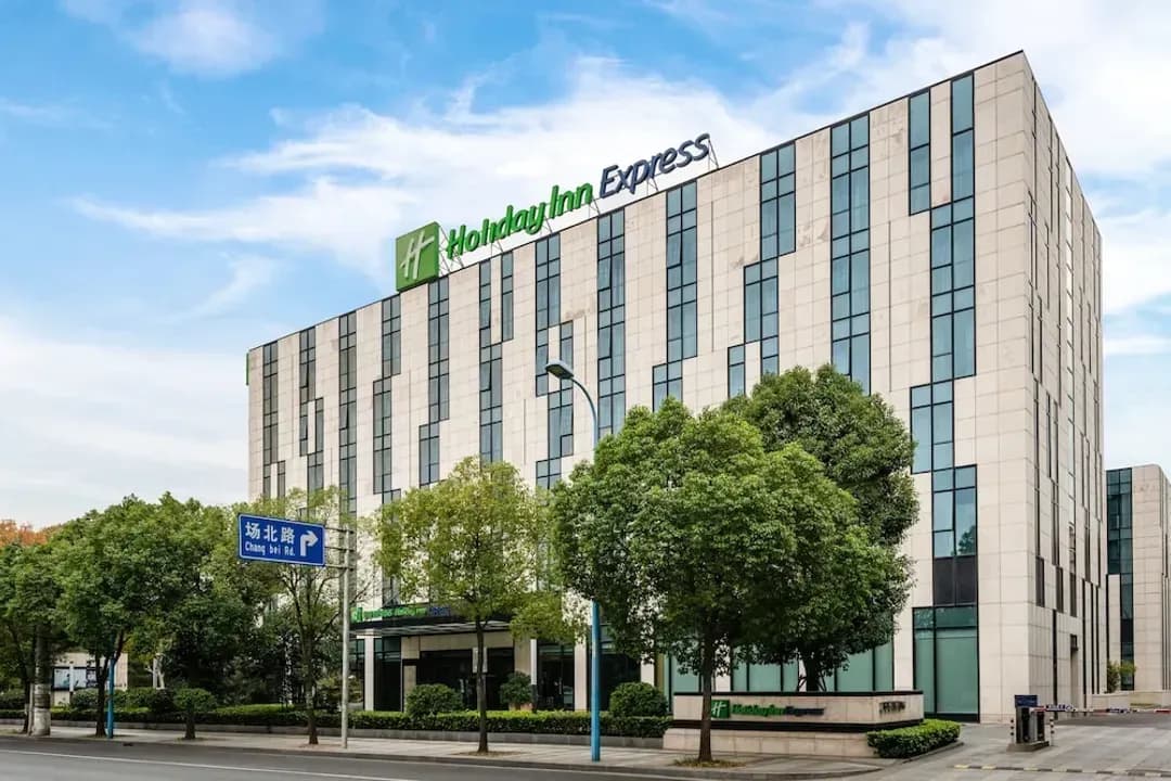 上海市-上海共康智選假日酒店 - IHG 旗下飯店