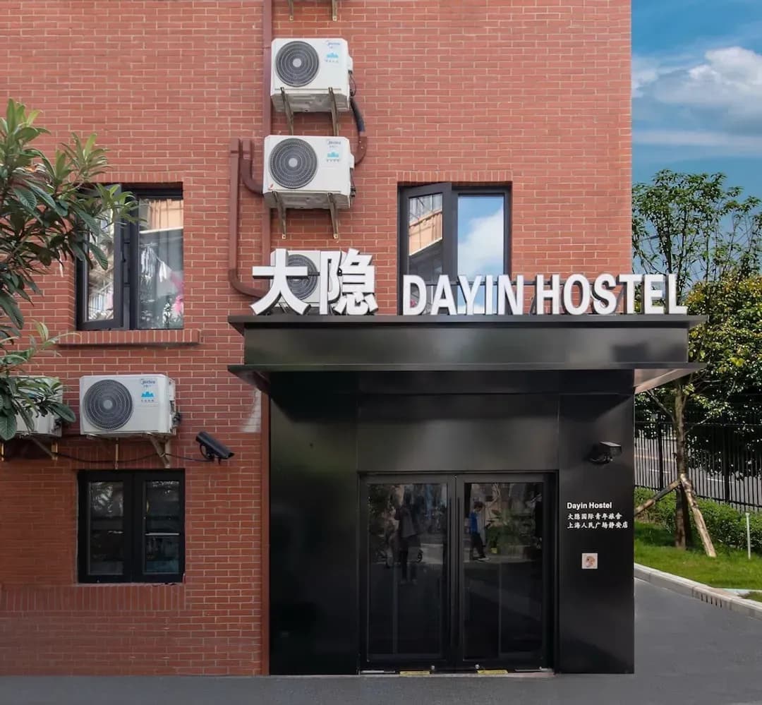 上海市（シャンハイ市）-Dayin International Youth Hostel - People's Square & Old Town
