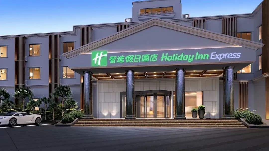 上海市-上海浦江聯航路地鐵站智選假日酒店