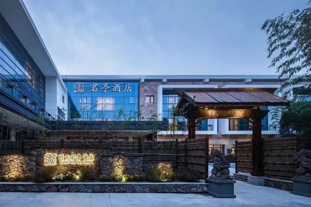 上海市-上海南徐匯日月光同文君亭酒店