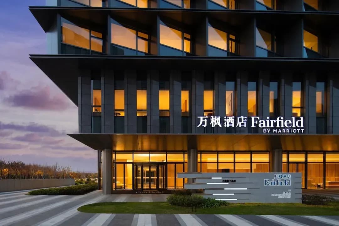 上海市（シャンハイ市）-Fairfield by Marriott Shanghai Lingang Special Area