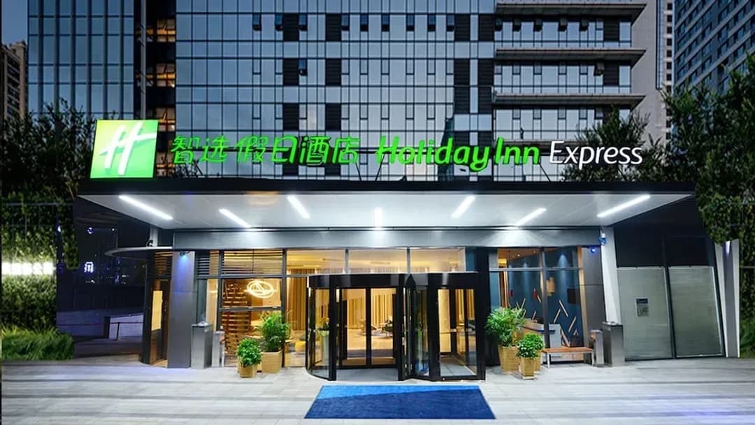 Hangzhou City-Holiday Inn Express Hangzhou Binjiang by IHG
