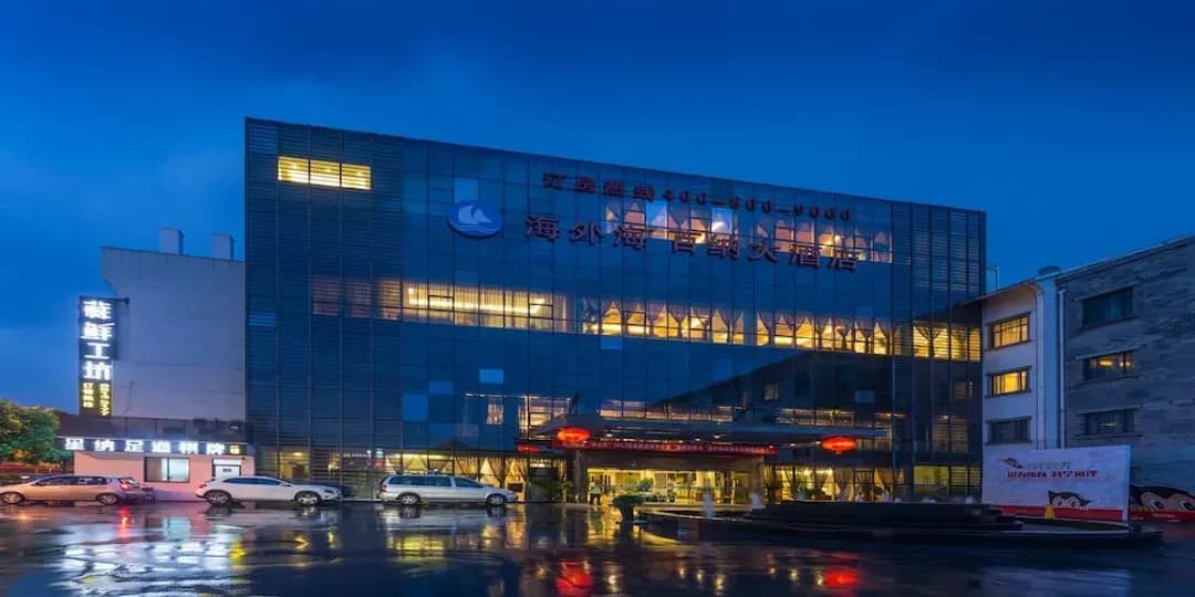 杭州市-杭州海外海百納飯店