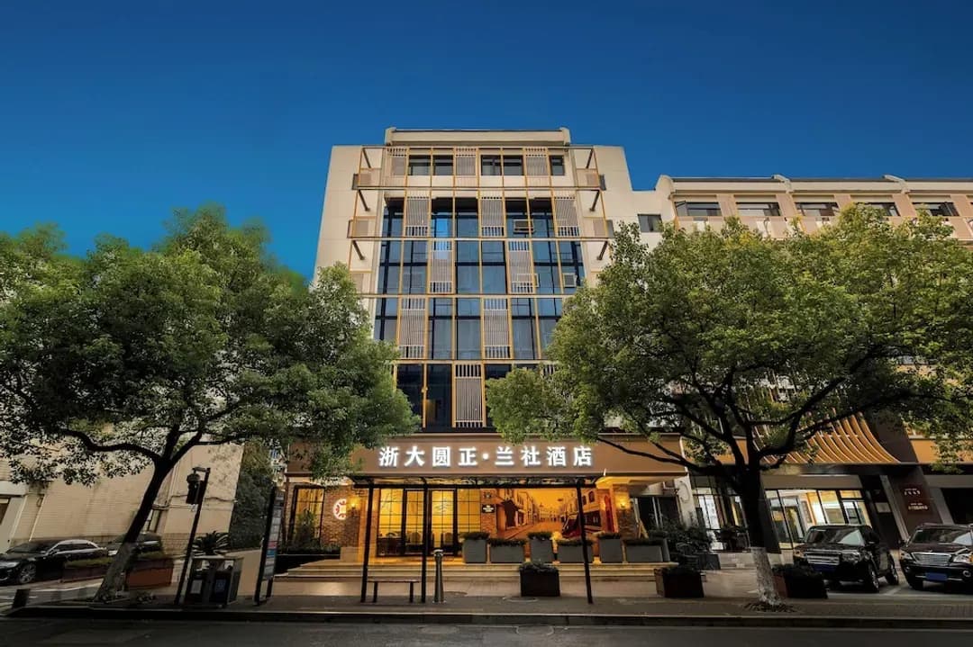 Hangzhou City-Zheda Yuanzheng Lanshe Hotel