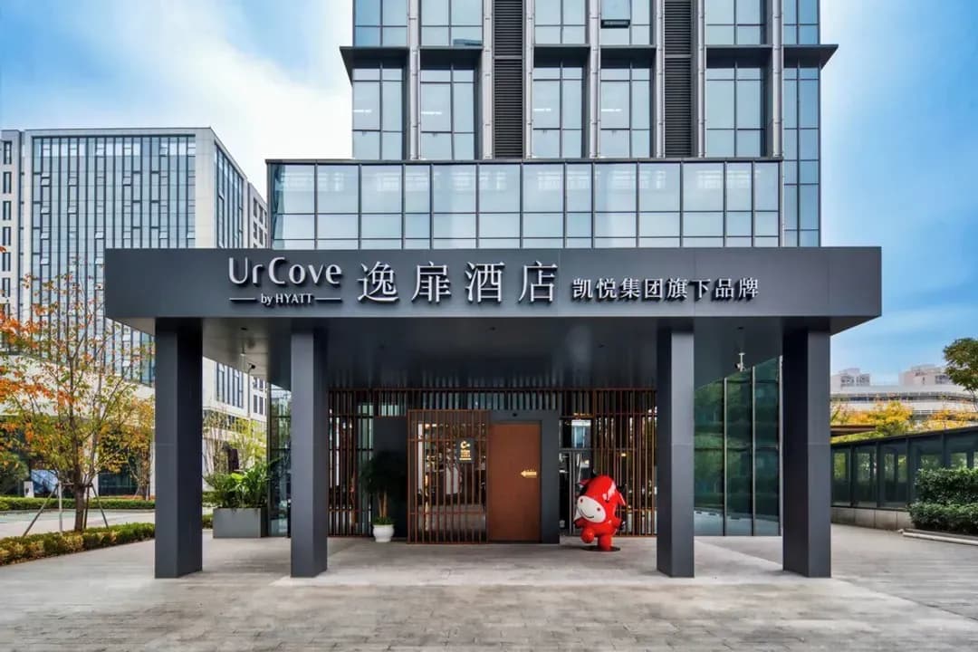 Hangzhou City-UrCove by HYATT Hangzhou NorthGrandCanal