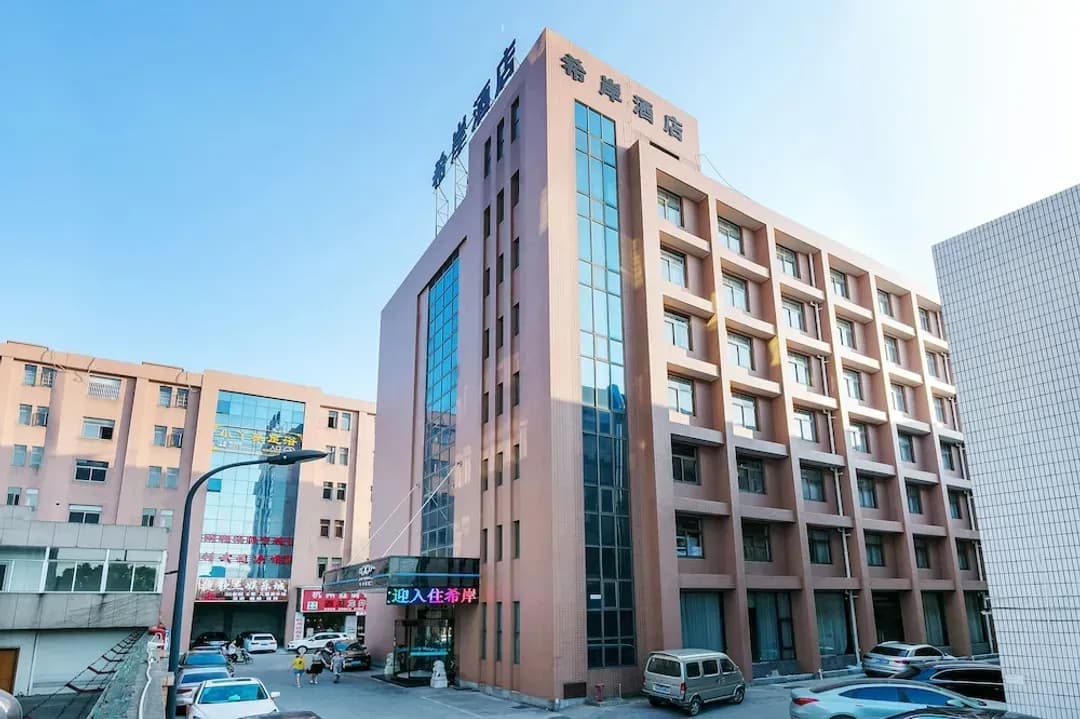 Hangzhou City-Xi'an Hotel Xiaoshan Airport Branch