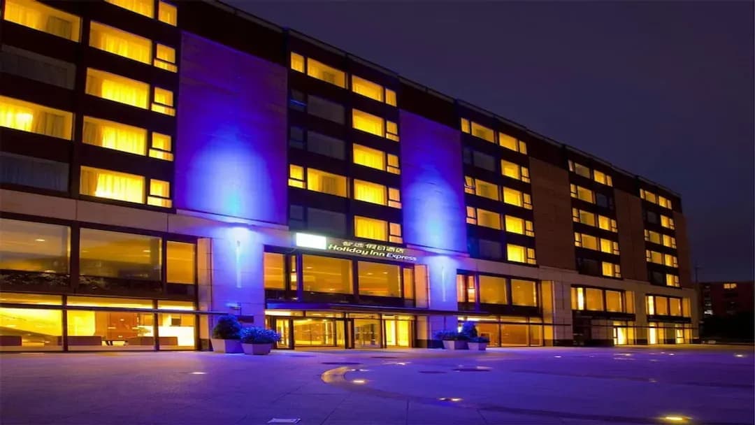 北京市-北京前門富力智選假日酒店