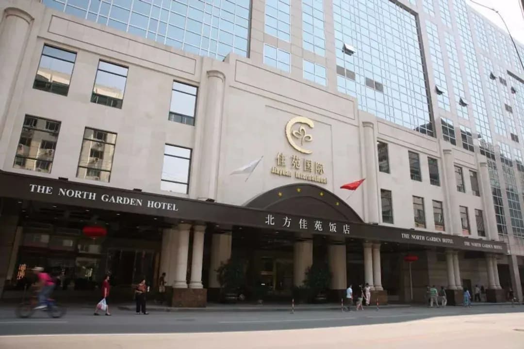 北京市-北方佳苑飯店