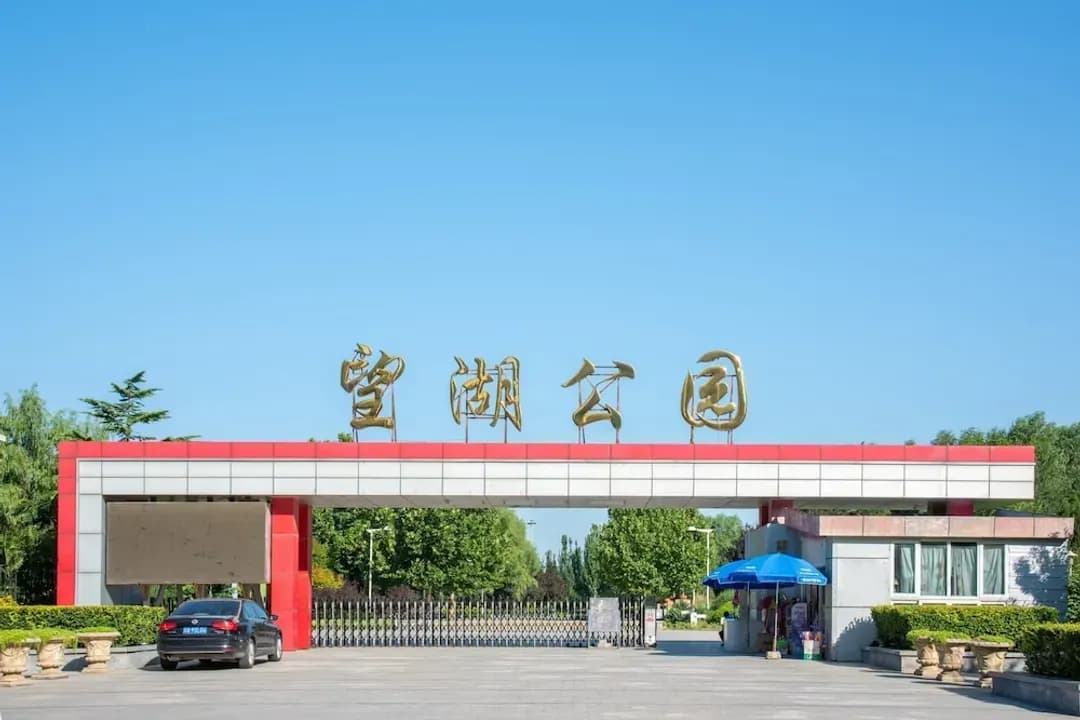 北京市（ペキン市）-ホリデイイン エクスプレス 北京 望京センター by IHG (望京华彩北京智选假日酒店)