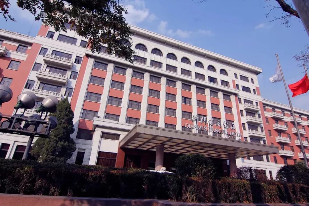 北京市-北京前門建國飯店
