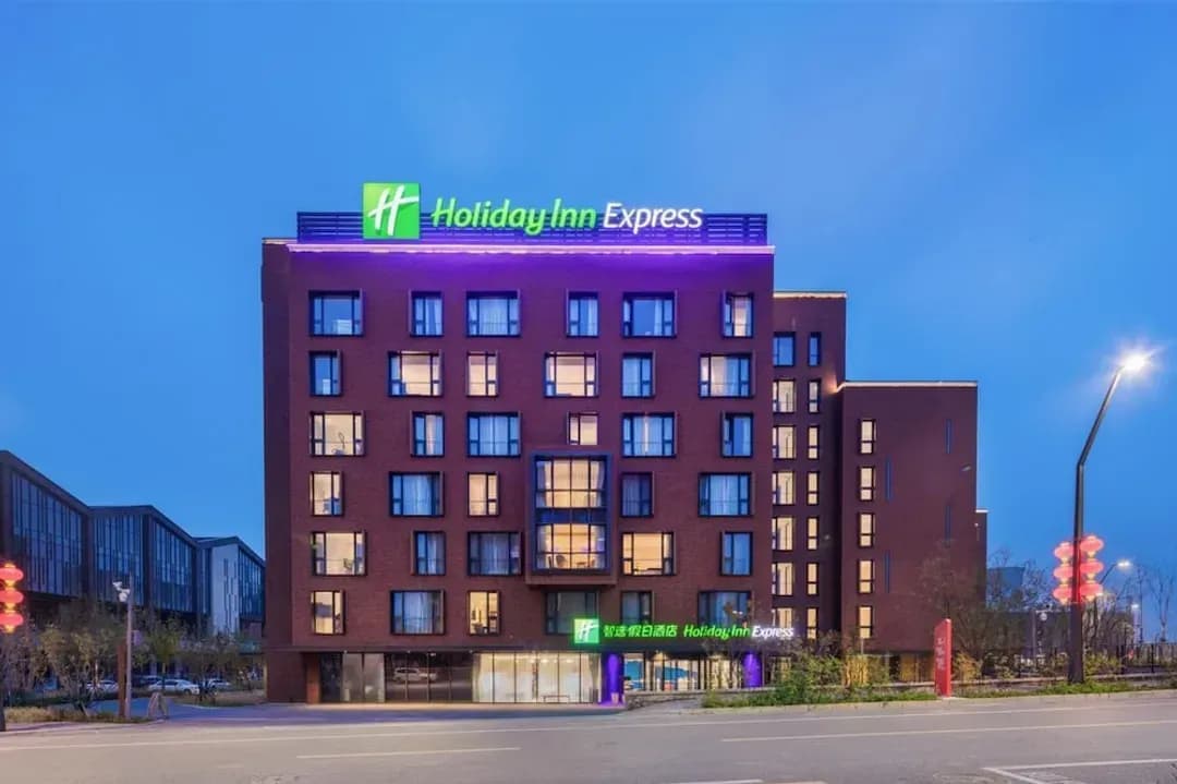 北京市-北京首鋼秀池智選假日酒店 - IHG 旗下飯店