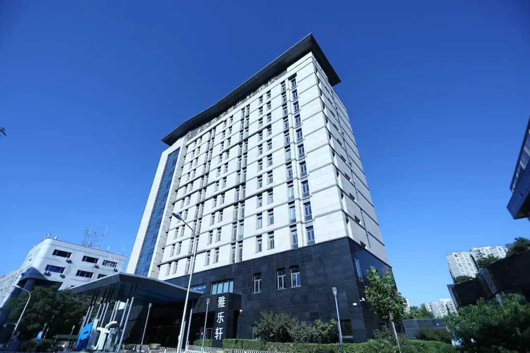 北京市-北京海澱雅樂軒酒店