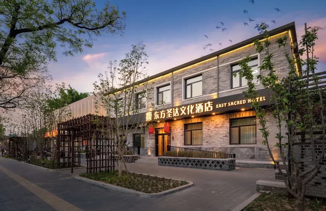 北京市-東方聖達酒店 (紫禁城三里屯)