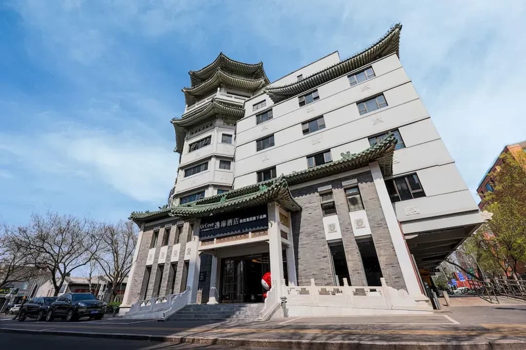 北京市-北京天安門逸扉酒店